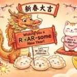 chinese new year puns